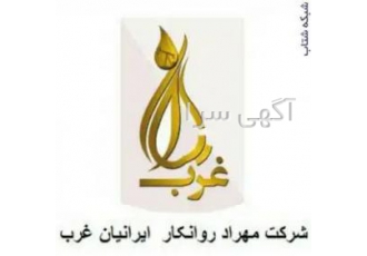 فروشنده انواع روغن موتورهای بنزینی دیزلی صنعتی گریس شرکت مهراد روانکار