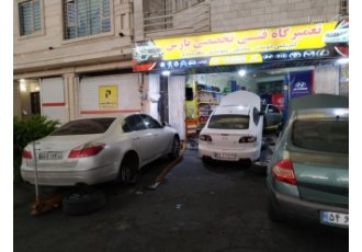 تعمیرگاه گیربکس اتوماتیک وموتور وجلوبندی