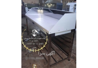 تولید و فروش میز خرد کن مرغ و ماهی در گرگان میز خرد کردن مرغ و ماهی