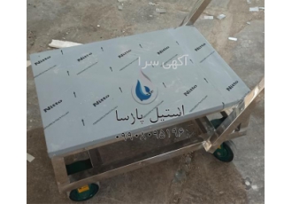 گاری حمل دیگ استیل تحمل وزن های بسیار بالا