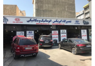 تعمیروتامین قطعات انواع گیربکس اتوماتیک ایرانی وخارجی هیدروتک از سال