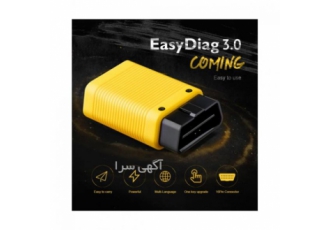 دیاگ لانچ EASY DIAG 3 دیاگ لانچ EASY DIAG 3 دیاگ لانچ