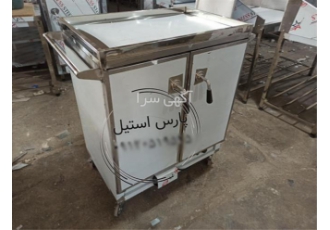 ترولی گرمخانه دار استیل با کیفیت بالا و قیمت مناسب