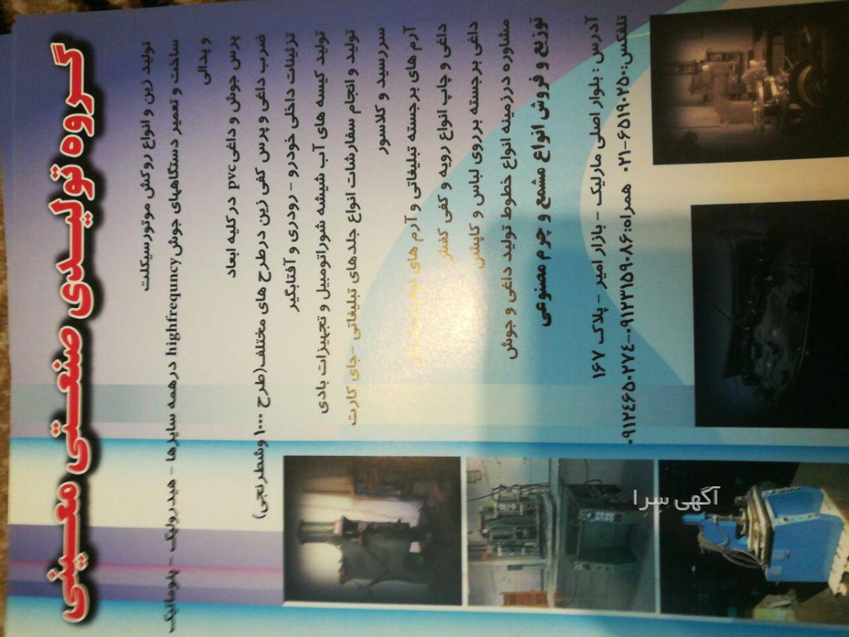 کلاسور دیجی کالا