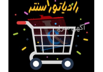 رادیاتور سنتر انواع رادیاتور خودرو سبک و سنگین و ابعادی کولر و بخاری
