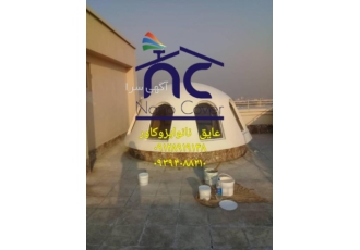 نمایندگی عایق نانو در یزد رنگ نانویی در یزد عایق رطوبتی نانو در یزد