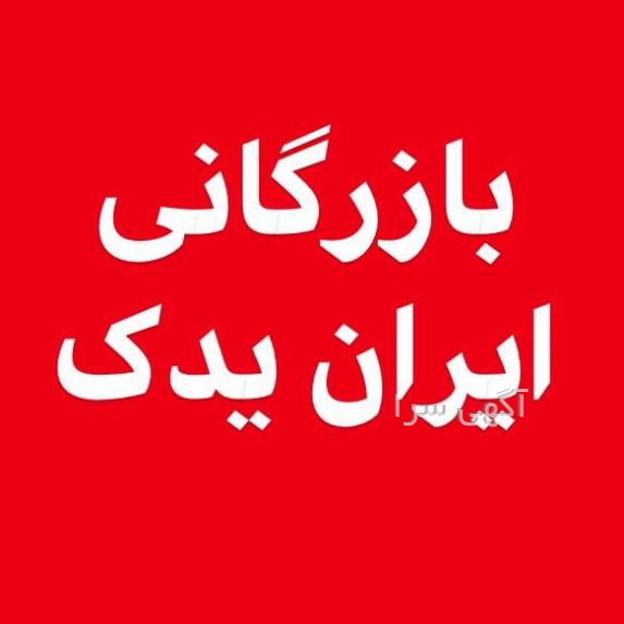 پوشاک مجلسی راین
