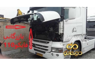 جک گازی اسکانیا با کیفیت بالا بازرگانی فایکو110 فعال ترین تامین کننده