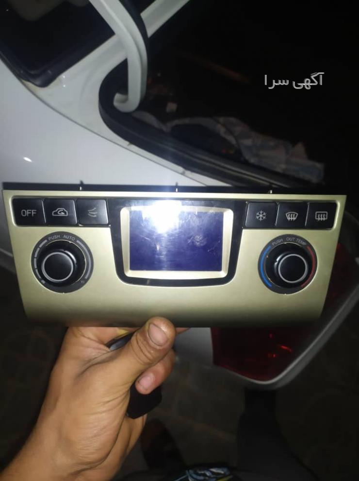 آگهی های خدمات جانبی