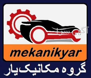 اداره ثبت شرکتها و موسسات غیر تجاری