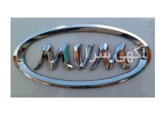 اروندپارت ارائه دهنده لوازم یدکی ام وی ام لیفان جک جیل? شرکت اروندپارت