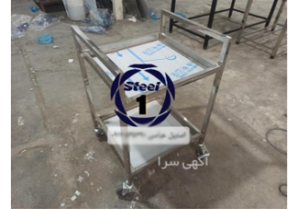 ترولی حمل غذا    ترولی استیل درجه یک