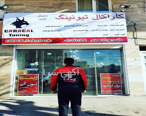 گیربکس کار تعمیر تخصصی گیربکس اتوماتیک