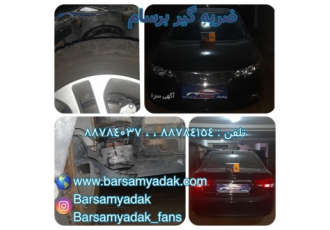 افزایش تعادل خودرو درهنگام عبوراز پیچ هابا ضربه گیرفنر