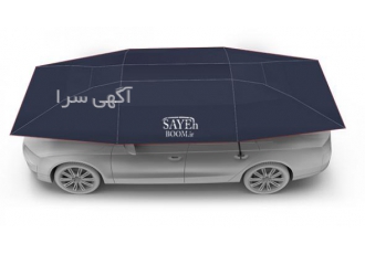 چادر اتوماتیک خودرو شارژی ریموت دار ضد سرقت سایه بوم چادر اتوماتیک چند