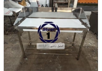 میز خرد کن مرغ و ماهی استیل صنعتی کیفیت بالا