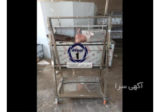 ترولی آویز گوشت ترولی حمل گوشت استیل