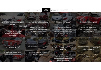کارشناس سیار بدنه وفنی تهران (ارزیابان خودرو ایرانیان)