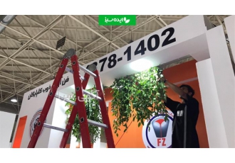 خدمات طراحی غرفه نمایشگاهی