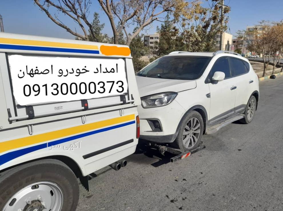 وقت تعمیرگاه ایران خودرو