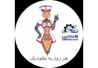 مولتی پروب نگار خودرو