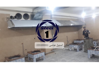 فروش گاری حمل دیگ برای جابه جایی در تهران گاری حمل دیگ استیل برای جابه
