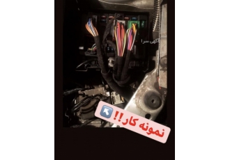 نصب سوکت بی اس امbsm
