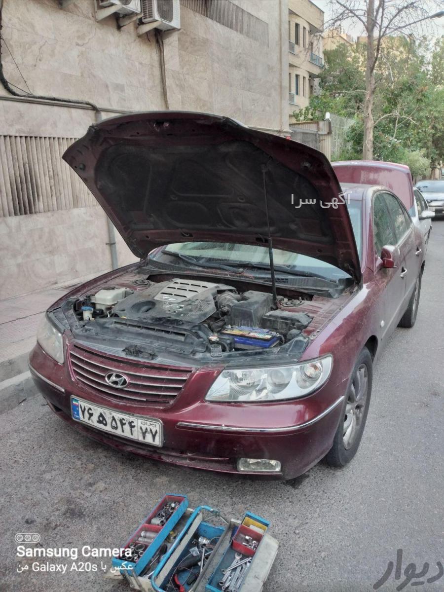 تولیدی حاج عمو