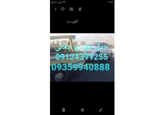 یدککش حمل خودرو