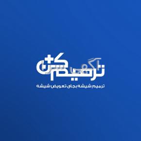 تبلیغ در ویدیو