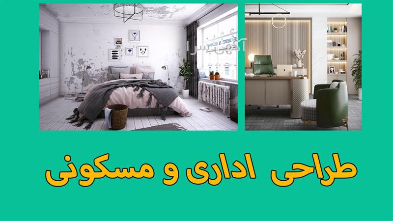 متخصص داخلی مشهد