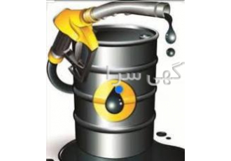 خریدار روغن سوخته خریدار روغن سوخته هیدرولیک برگشتی توربین و روغن