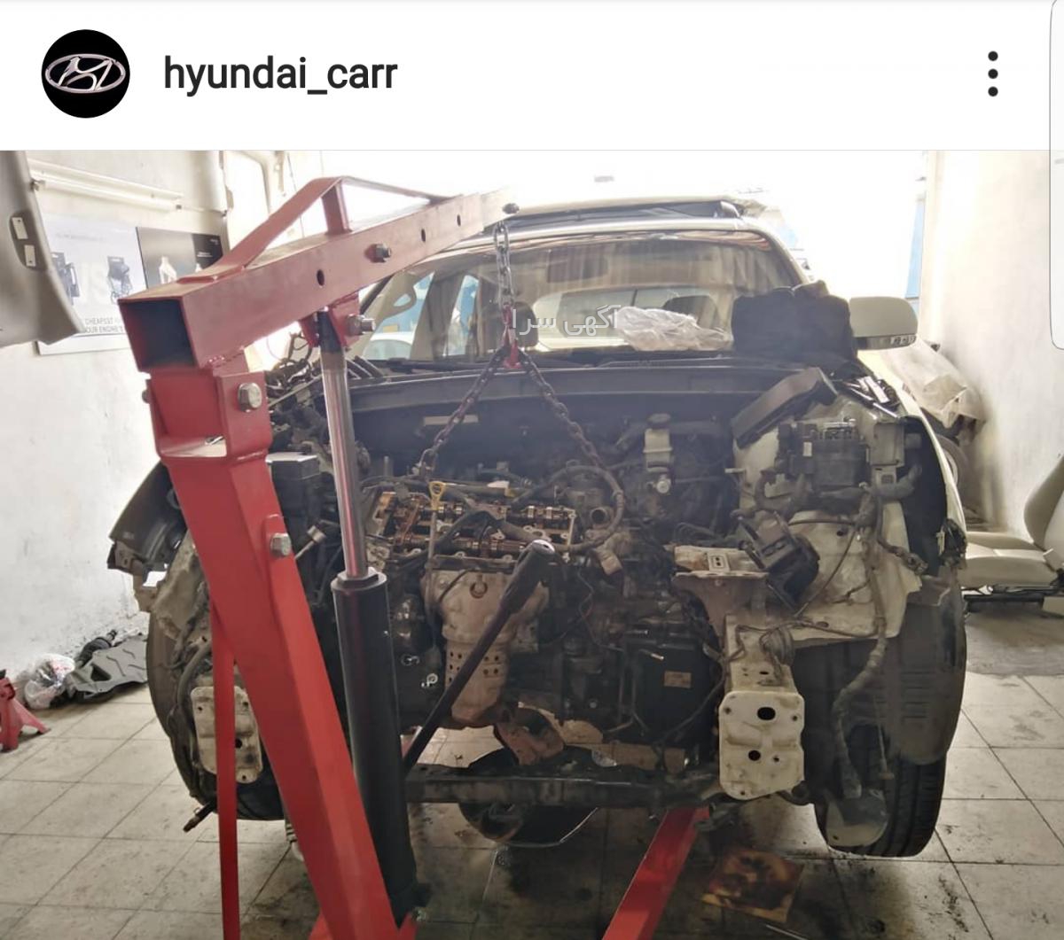 تعمیرگاه کیا سراتو