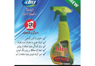 کارواش بدون آب ایدرا بدون استفاده از آب بدنه خودرو خود را تمیز وبراق