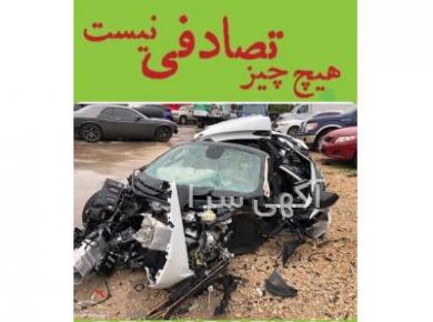 ماشین تصادفی مازندران دیوار