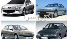 قطعات جعبه فرمان پژو 405