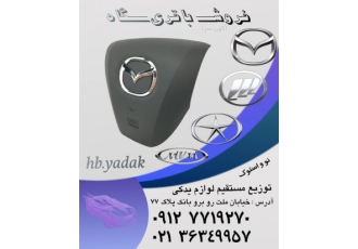 ایربک مزدا ۳ نیو ایربک مزدا 3 نیو ساخت کشور ژاپن طرح اصلی ساخت کشو چین
