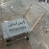 گاری حمل دیگ استیل ترولی آبچکان از پروفیل استیل در تهران گاری حمل دیگ