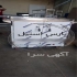 گرمخانه صنعتی استیل فروش ترولی گرمخانه در تهران تولید و فروش ترولی