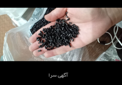 گرانول اجرتی در دولت آباد خدمات گرانول اجرتی با دستگاه دومرحله ای