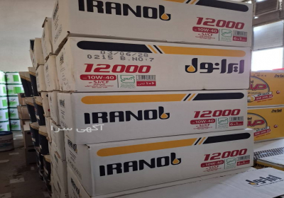 فروش انواع روغن های موتوری صنعتی و انواع گریس در چهاردانگه بنزینی دیزلی