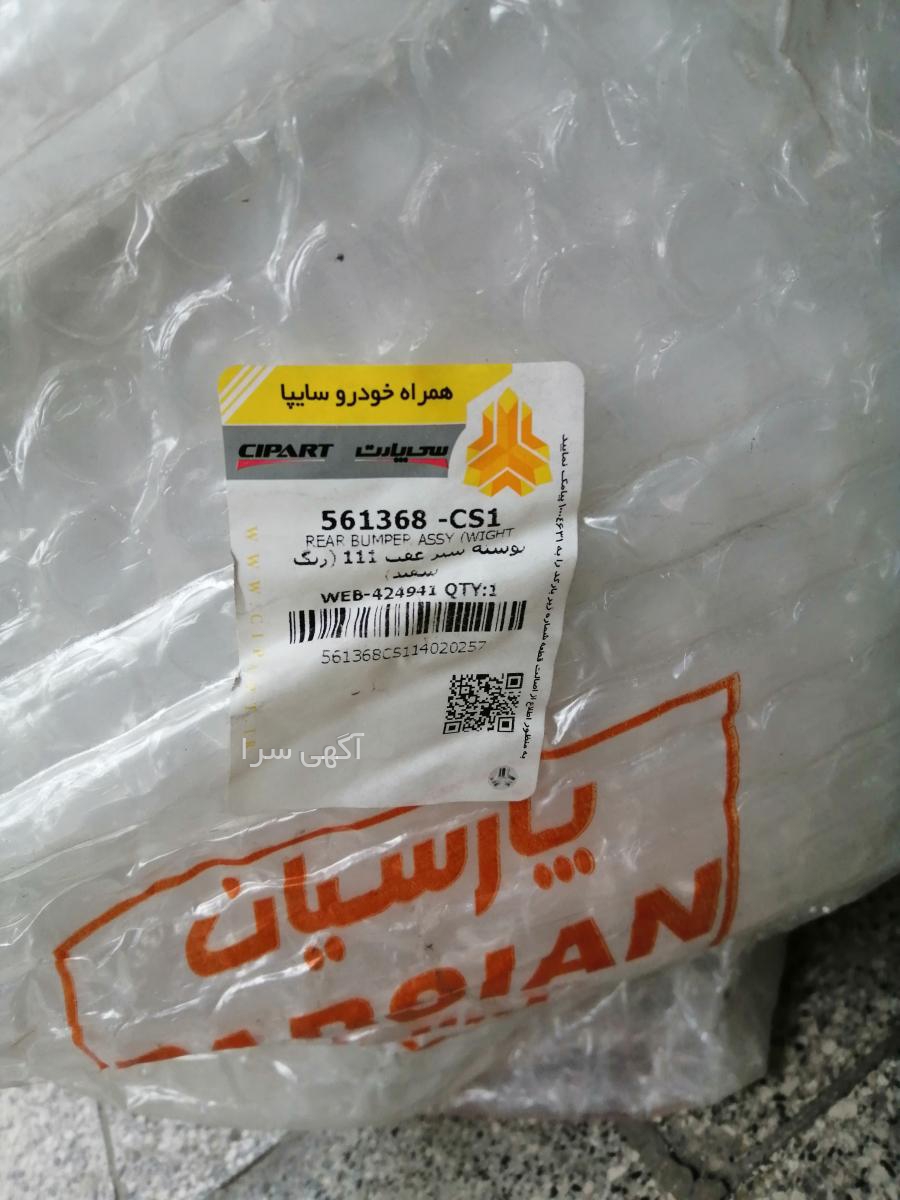 هدلایت دیجی کالا