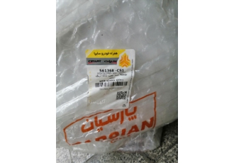 سپرجلو پراید ۱۳۲ (سایپا اصلی با لیبل) دکتربدنه باسلام خدمت شما مشتریان