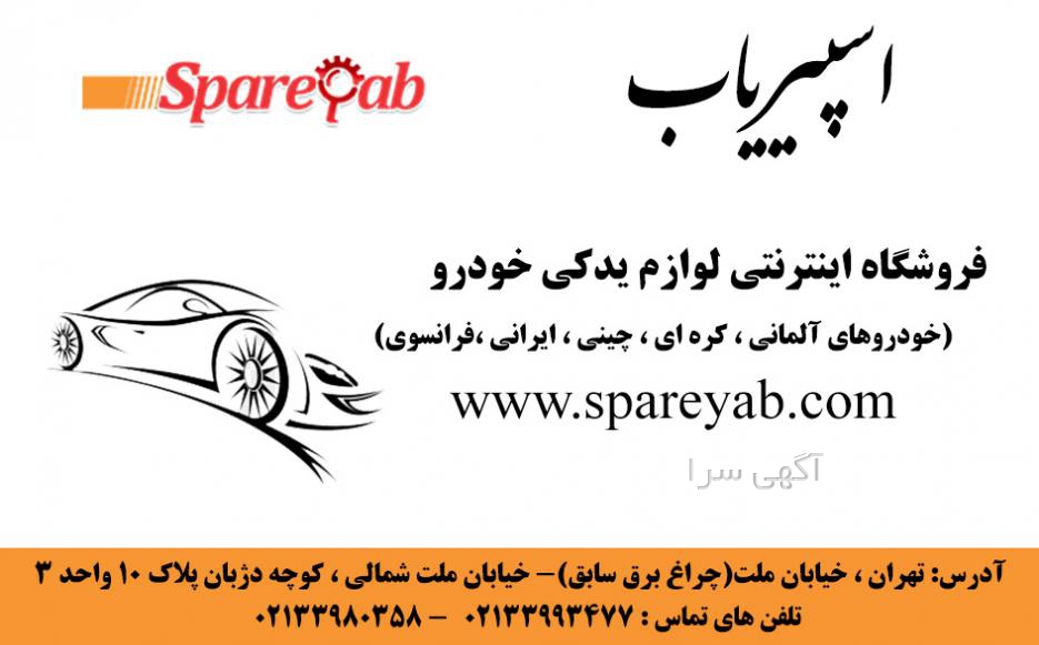 اگهی بنز slk