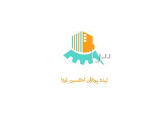 انجام کلیه پروژه های عمرانی در استان خوزستان احتراما به استحضار می