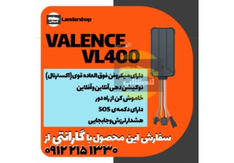 ردیاب خودرو موتورسیکلت کامیون gps مگنتی آهنربایی سیار ✔ از قدیم گفتن