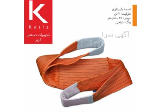 تسمه حمل بار تخت Polyester (فلت) ، 10 تن ، نارنجی