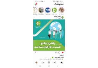 به بازارچه خریدو فروش تجهیزات پزشکی کشور بپیوندین