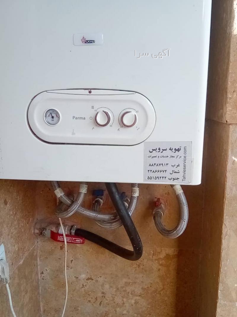آگهی فروش کالای دست دوم
