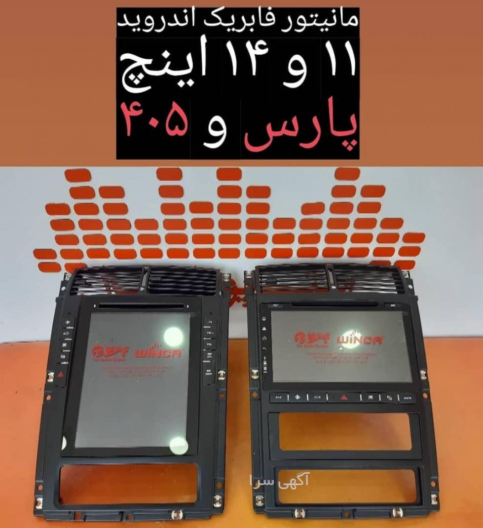 لیست گوشی های موجود در بازار